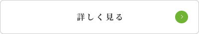 飛騨高山宮川朝市のここが楽しい