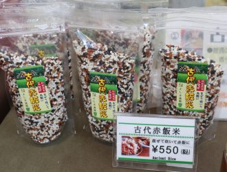 古代赤飯米