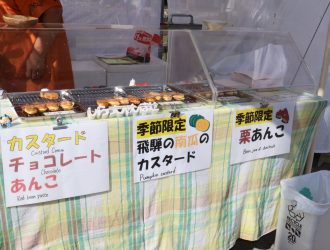 季節限定のプチたい焼き