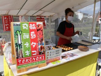 輪島タコと飛騨ネギ