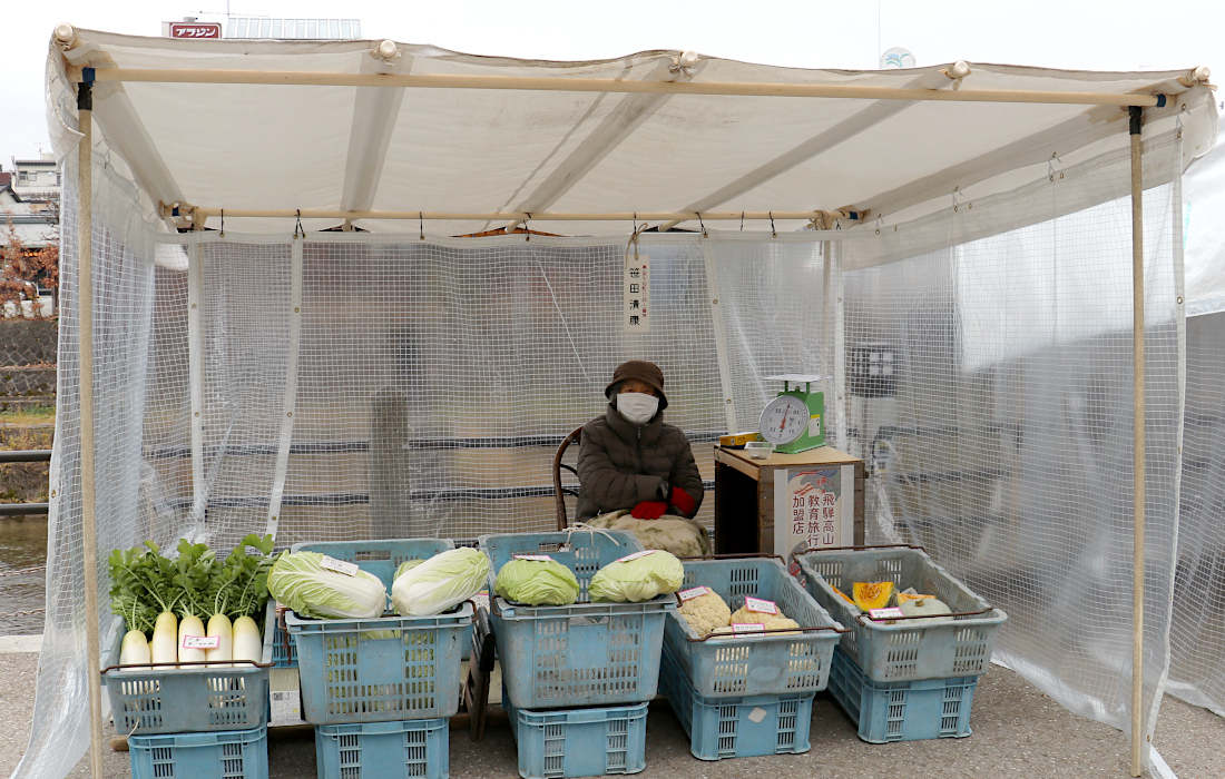 笹田農園