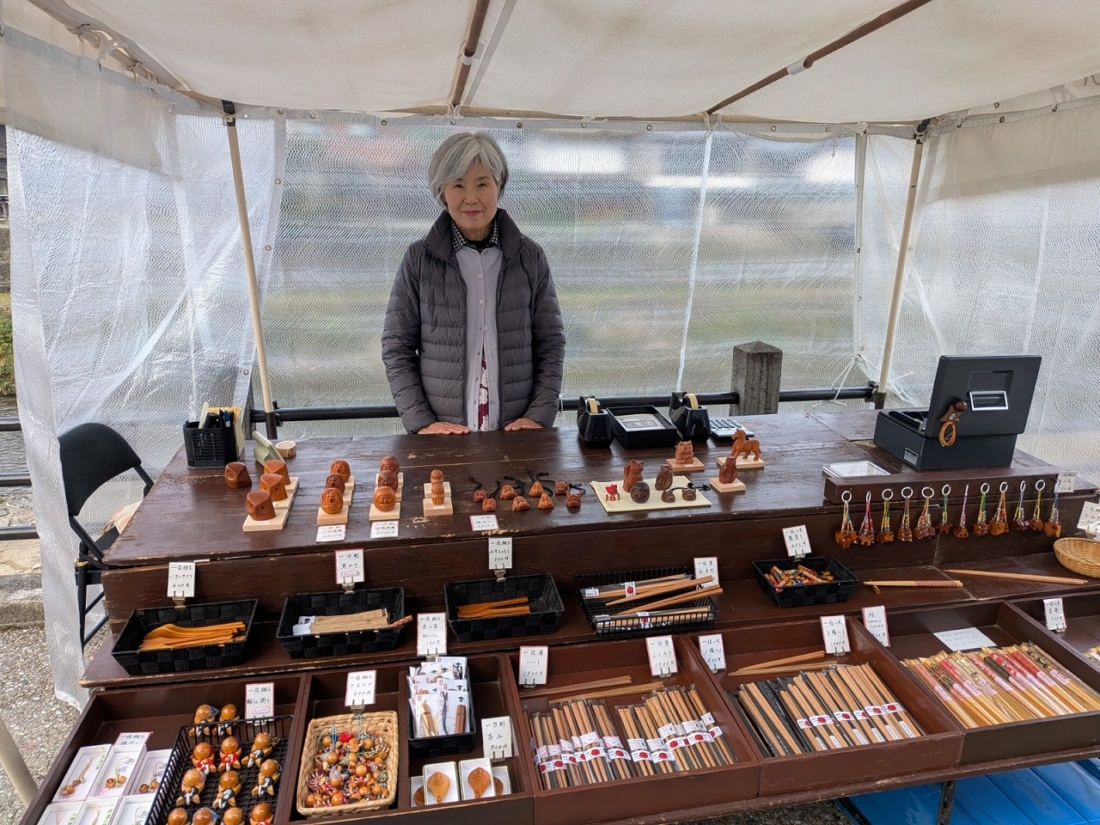 山城工芸　本舩坂