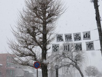 冬～朝市の雪景色～